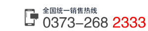 煙臺(tái)舒欣食品有限公司